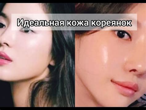 кореянки|Как ухаживают за своей кожей кореянки: 10。